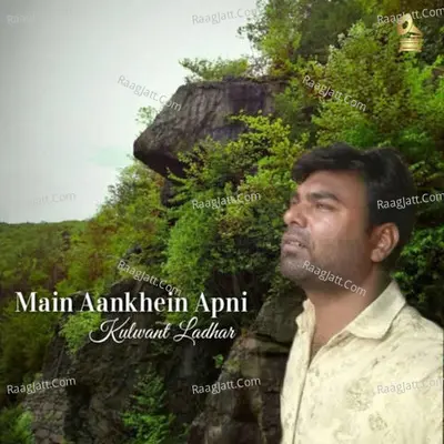 Main Aankhein Apni Cover