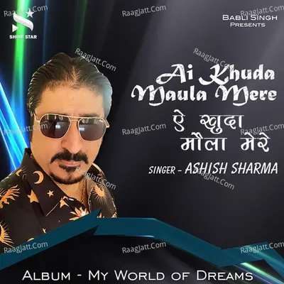 Ai Khuda Maula Mere Cover