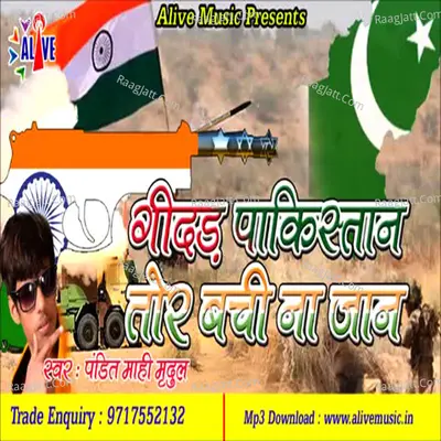 Gidad Pakistan Tor Bachi Na Jaan