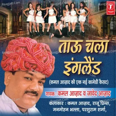 Kamal Azad Image