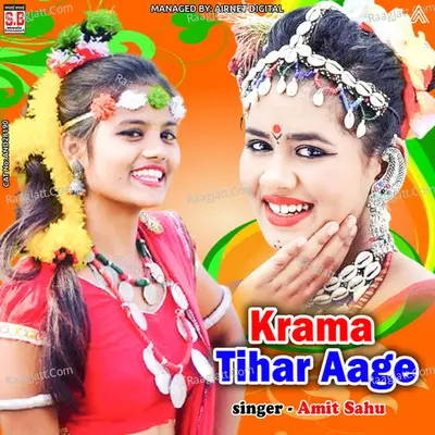 Krama Tihar Aage