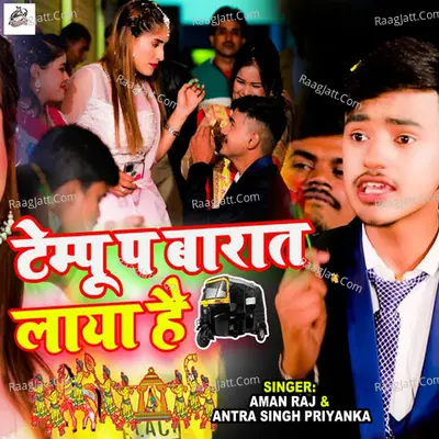 Tempu Pa Barat Laya Hai Cover
