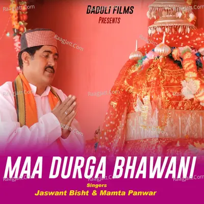 MAA DURGA BHAWANI Cover