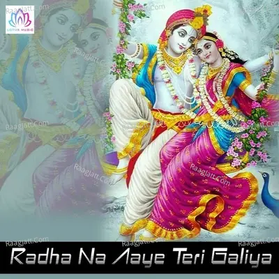 Radha Na Aaye Teri Galiya