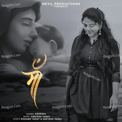 Maa Cover