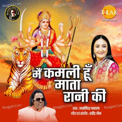 Mai Kamli Hoon Cover