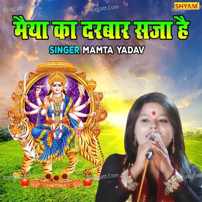 Maiya Ka Darbar Saja Hai