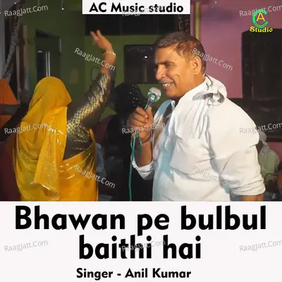 Bhawan pe bulbul baithi hai