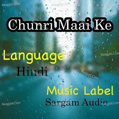 Chunri Maai Ke - Sanjay Tufani