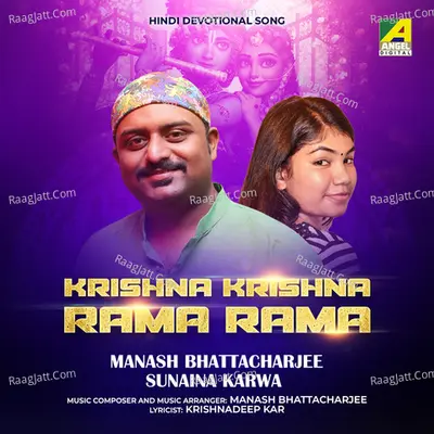 Krishna Krishna Rama Rama Cover