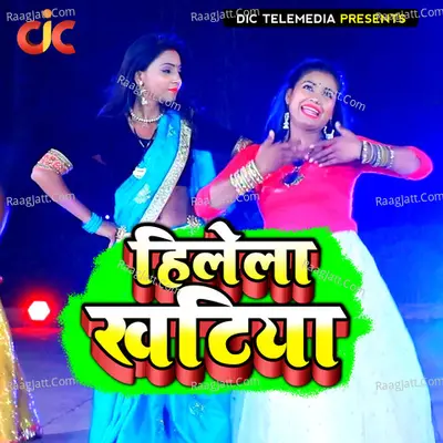 Nandini Singh Image