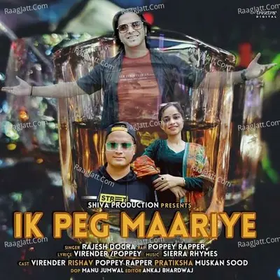 Ik Peg Maariye Cover