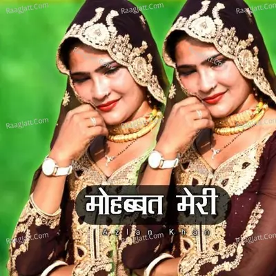 Mohabbat Meri
