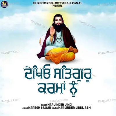 Dekhyo Satgur Karma Nu Cover
