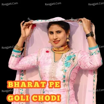 Bharat Pe Goli Chodi Cover