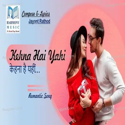 Jayant Rathod