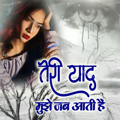 Shivani Pandey