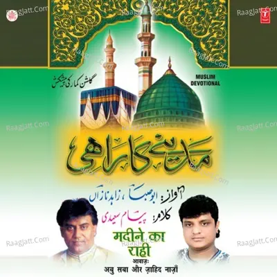 Madine Ka Rahi - Abu Saba