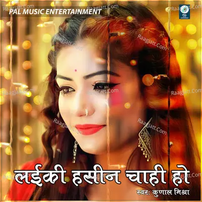 Laiki Hasin Chahi Ho - Kunal Mishra