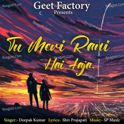 Tu Meri Rani Hai Aaja