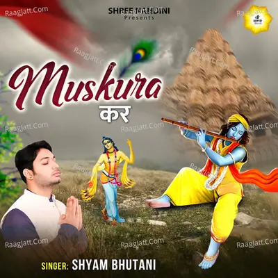 Muskura Kar Cover