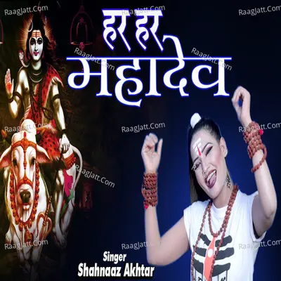 Har Har Mahadev Cover