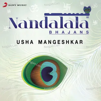 Nandalala Poster