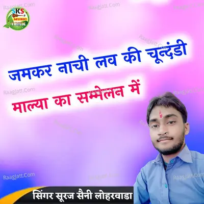 Jamkar Nachi Love Ki Chundadi Malya Ka Sammelan Mai Cover