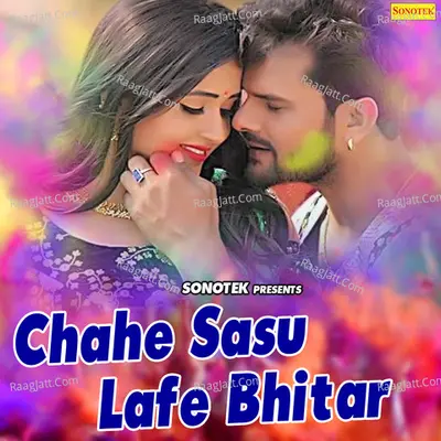 Chahe Sasu Lafe Bhitar Poster