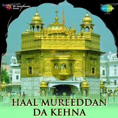 Haal Mureeddan Da Kehna - Dr. Ashok Chopra