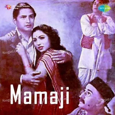 Mamaji - Maruti Rao Pahalwan