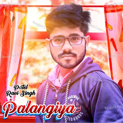 Rate Rahe Palangiya Khali (Bhojpuri Hit Song) Cover