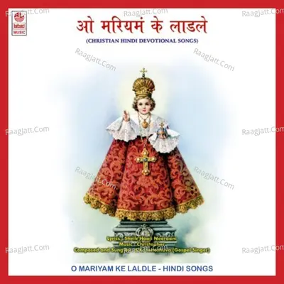 O Mariyam Ke Laldle Poster