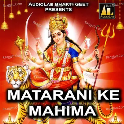 Matarani Ke Mahima Poster