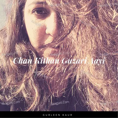 Chan Kithan Guzari Aayi Cover