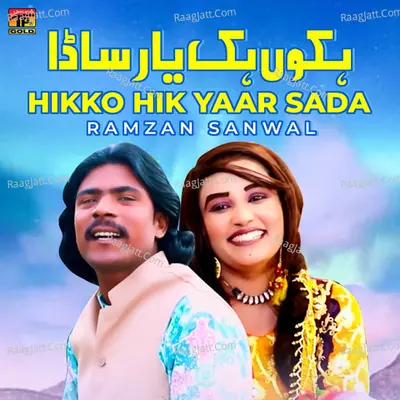 Hikko Hik Yaar Sada - Single Cover