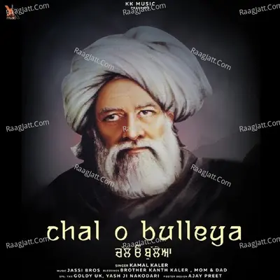 Chal O Bulleya