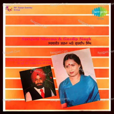 Sharbjit Sharma And Gurdip Singh - Laraki Meri Akh Sajna Poster