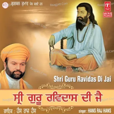 Shri Guru Ravidas Di Jai - Hans Raj Hans