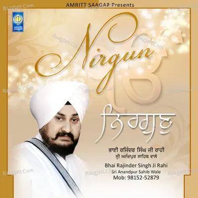 Nirgun Poster