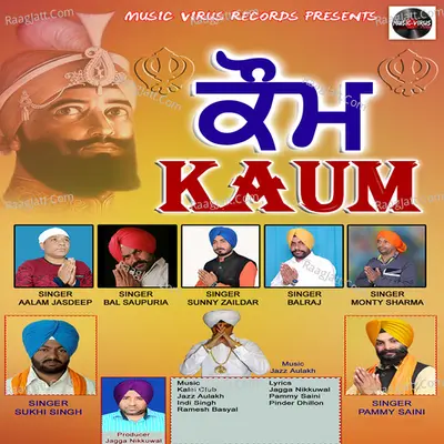 Kaum Poster