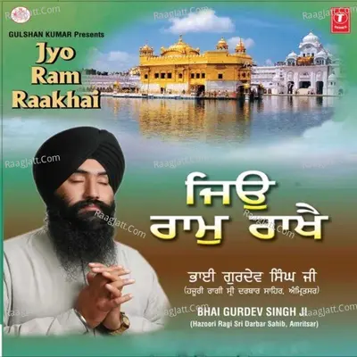 Jyo Ram Raakhai - Bhai Gurdev Singh Ji