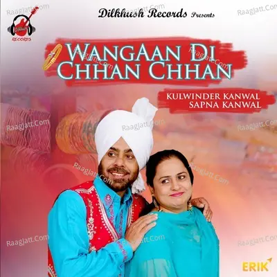 Wangaan Di Chhan Chhan Poster