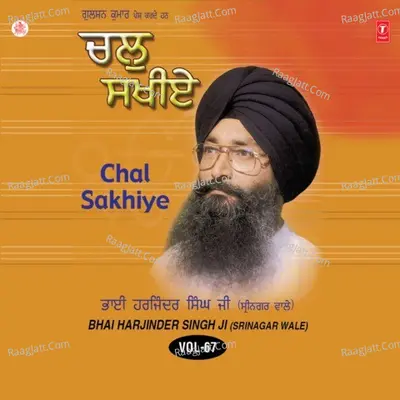 Chal Sakhiye - Bhai Harjinder Singh (Srinagar Wale)
