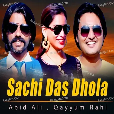 Sachi Das Dhola Cover