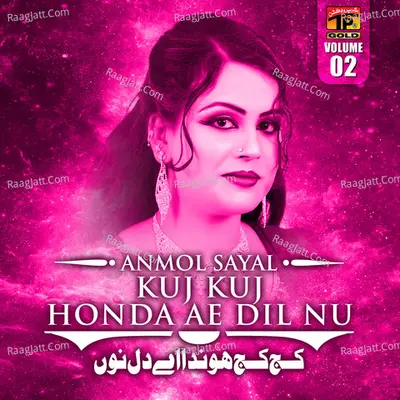 Kunj Kunj Honda Ae Dil Nu, Vol. 2 - Anmol Sayal