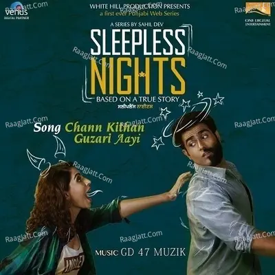 Sleepless Nights