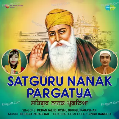 Satguru Nanak Pargatya Cover