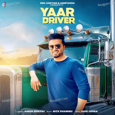 Yaar Driver Cover