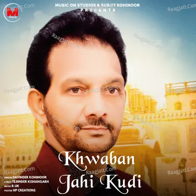 Khwaban Jahi Kudi Cover